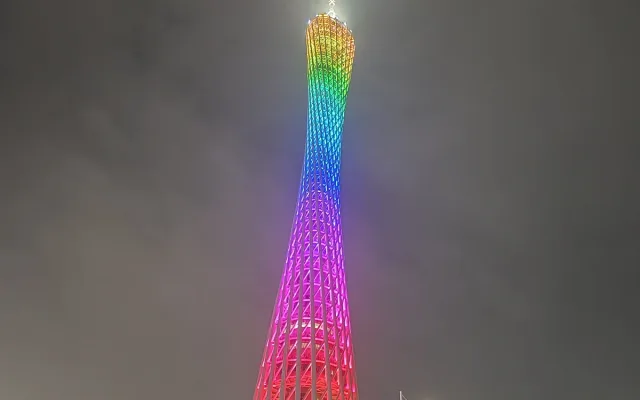 Гуанчжоу