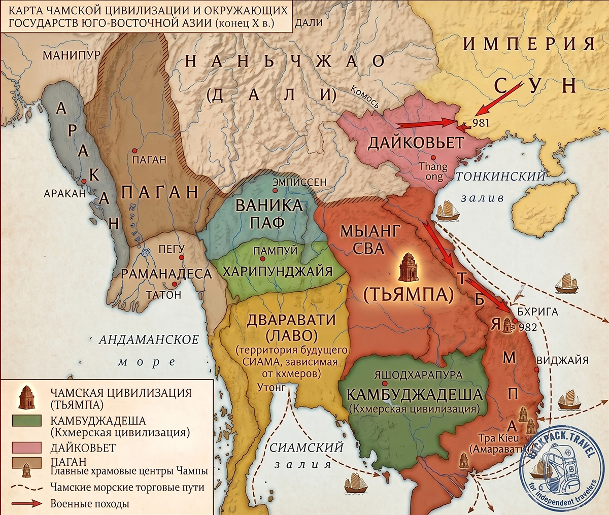 Map of the Kingdom of Champa and its historical regions