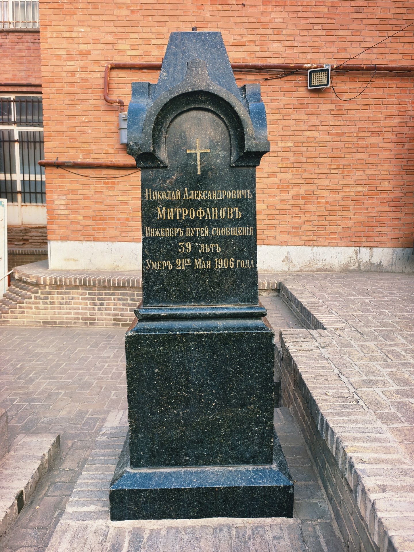 Николай Александрович