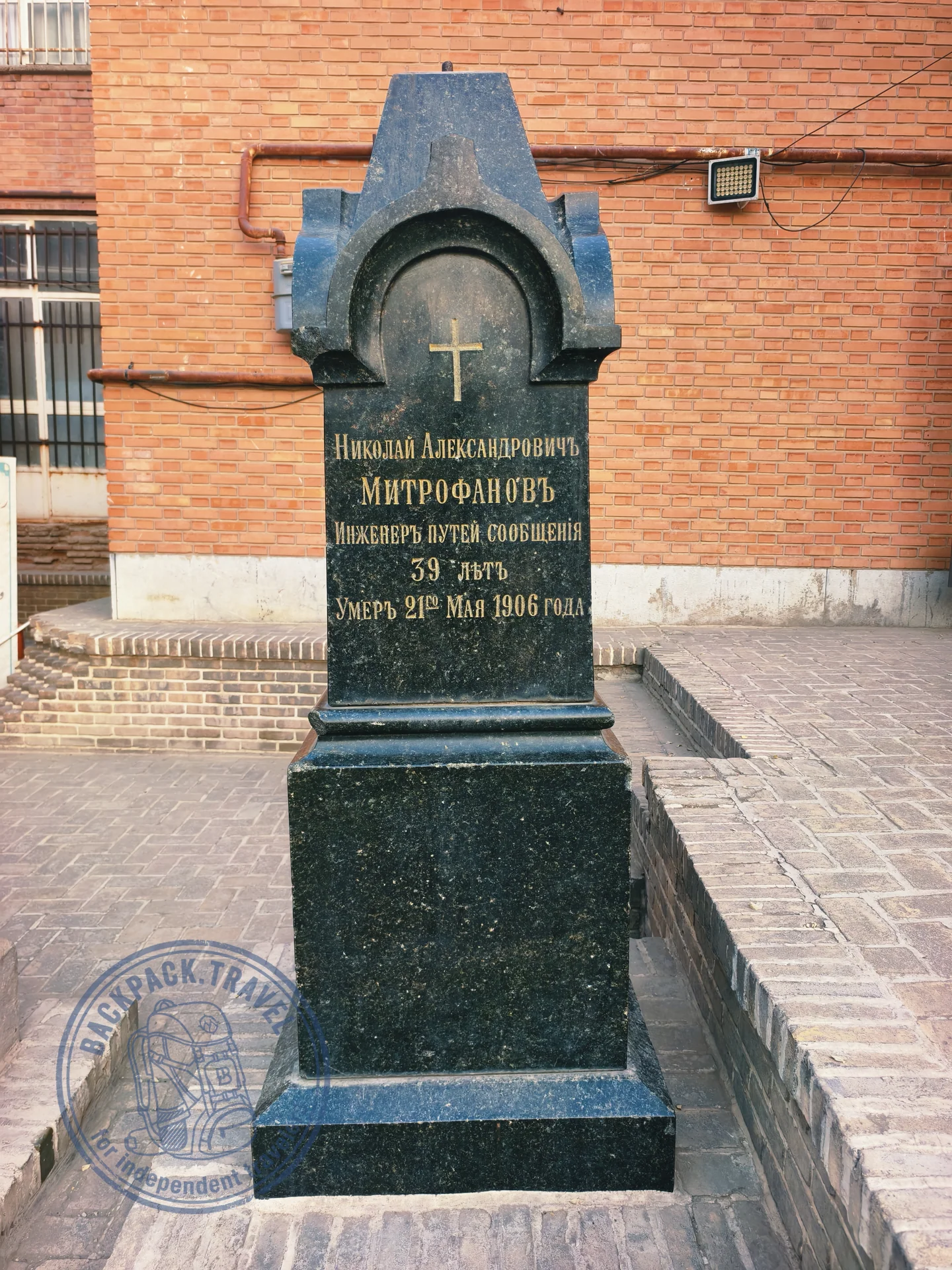 Церковь Кантор
