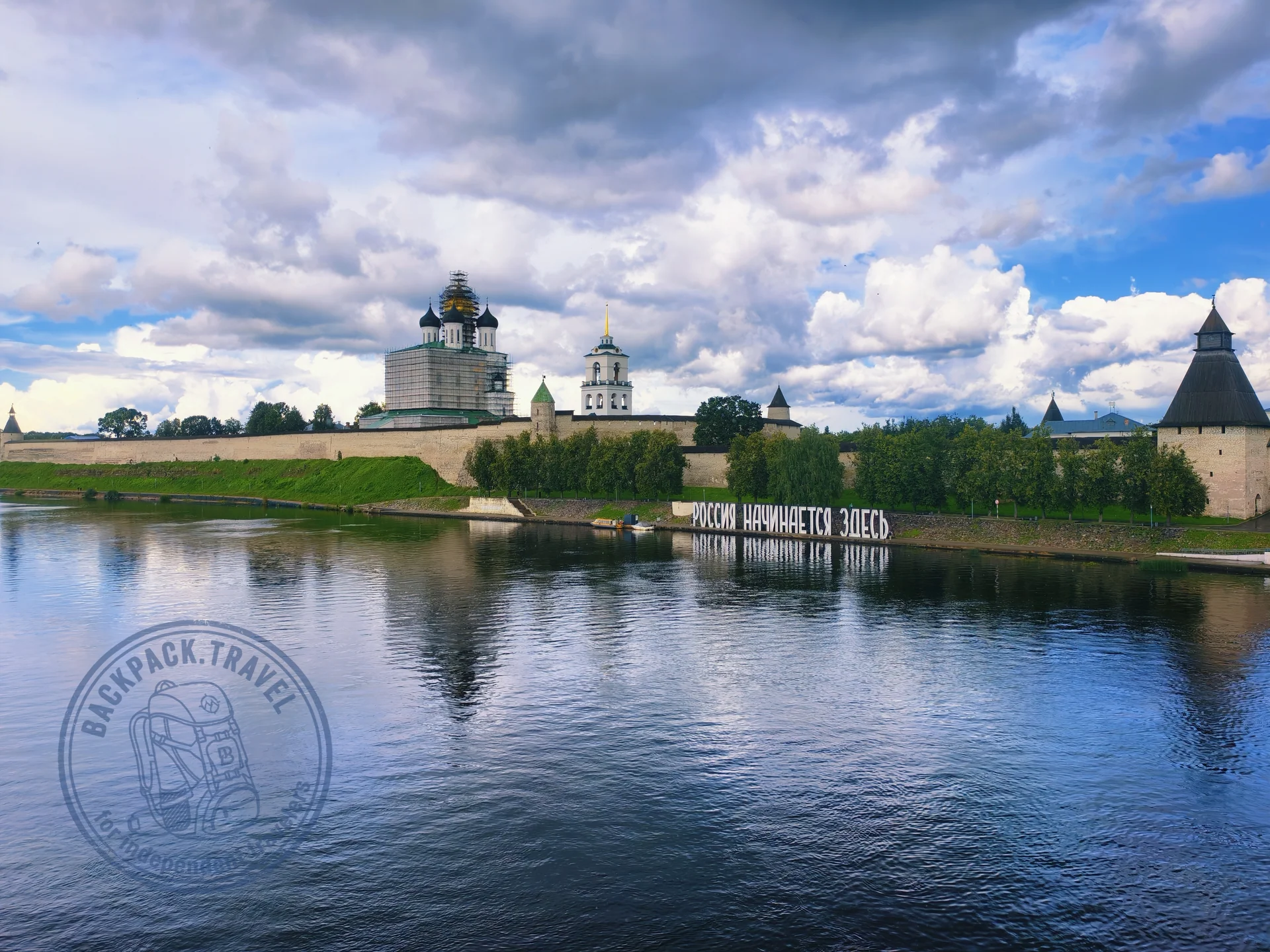 View of the Krom from Olginskaya Embankment