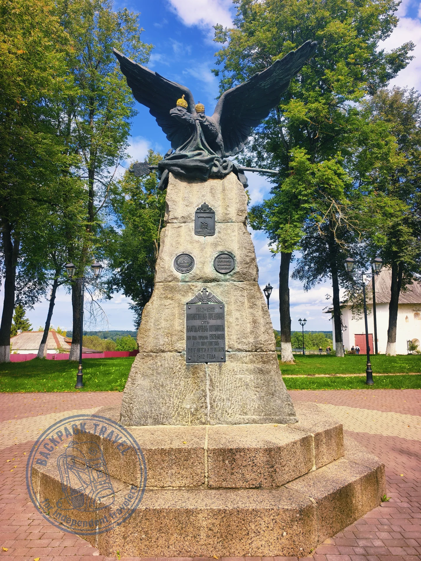Памятник Доблестным предкам