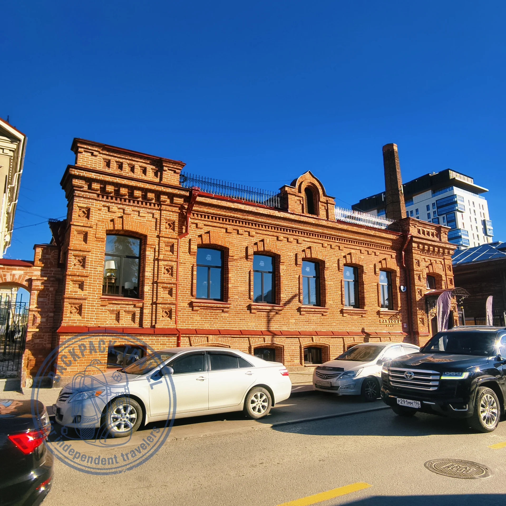Luch City Power Station