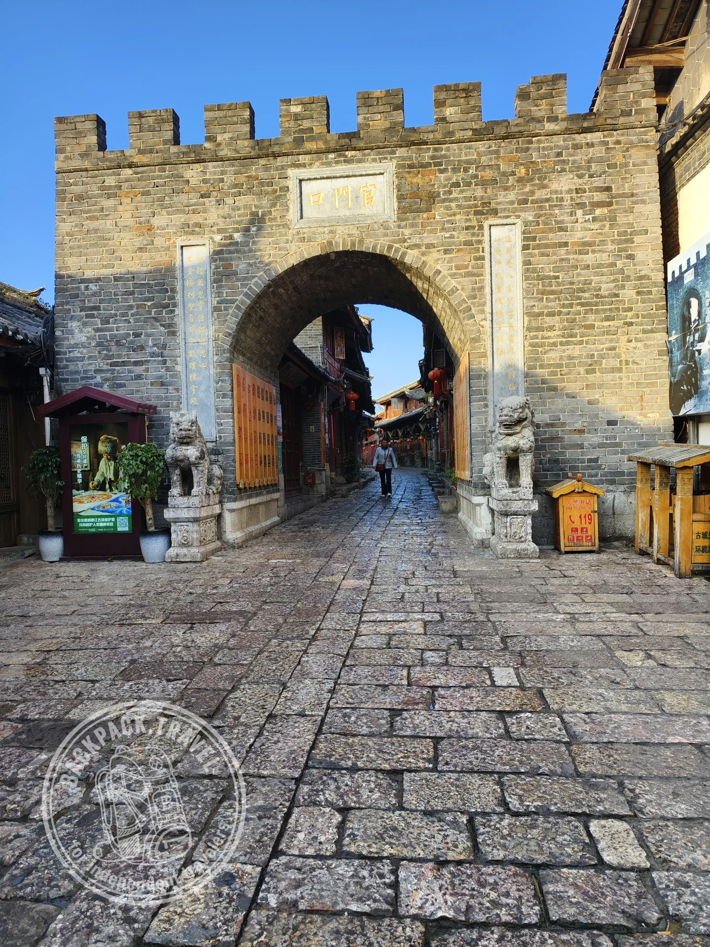 Guanmenkou Gate