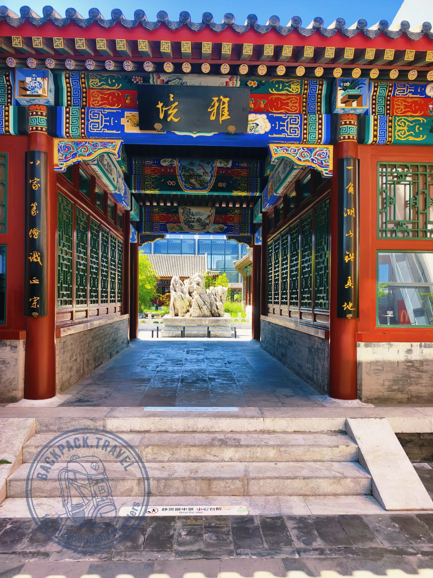 Chinese Garden at Daxing Airport
