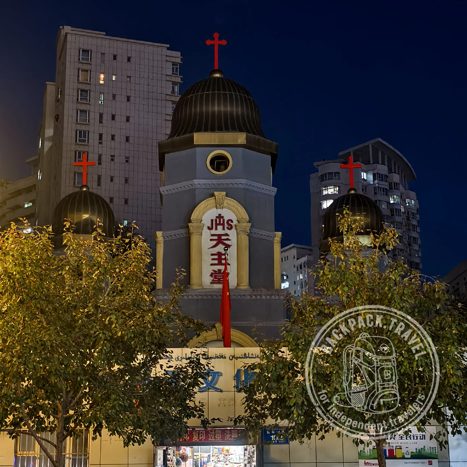 Католический храм в Урумчи