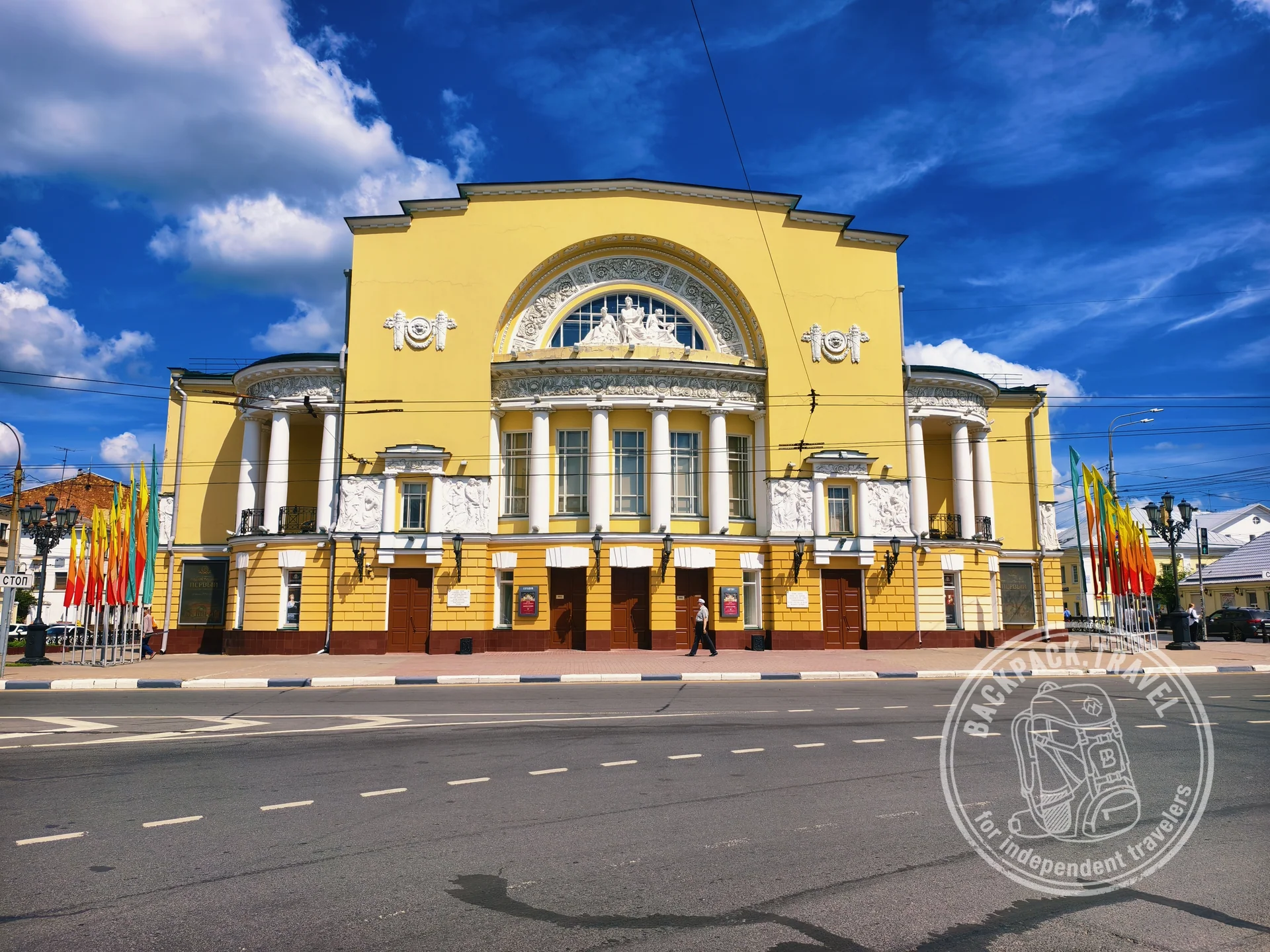 Fyodor Volkov Theatre