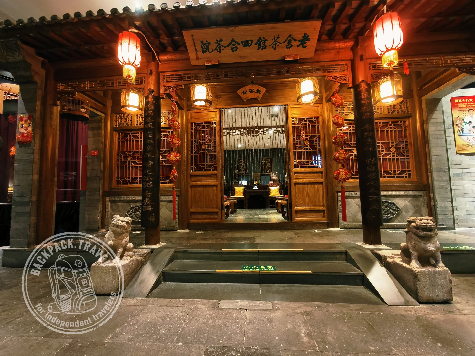 Lao She Teahouse