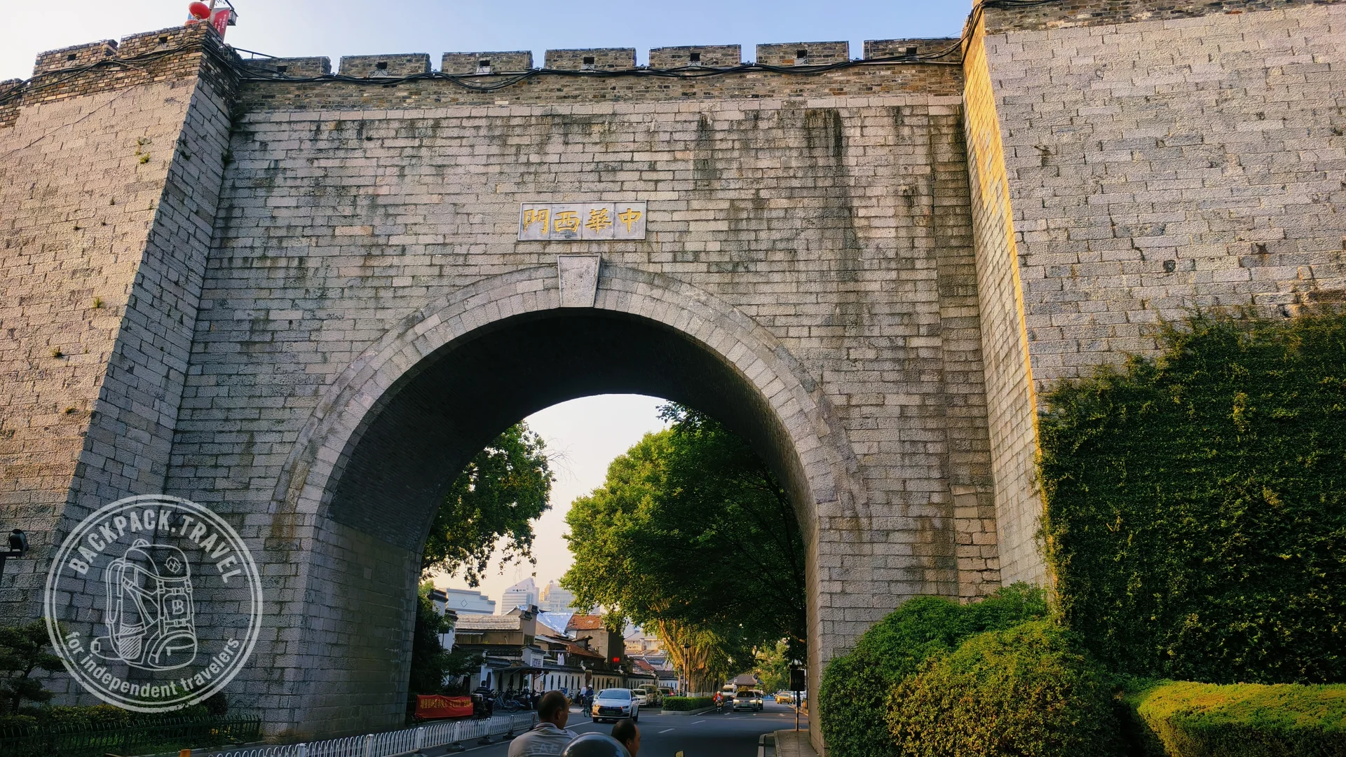 Nanjing City Wall