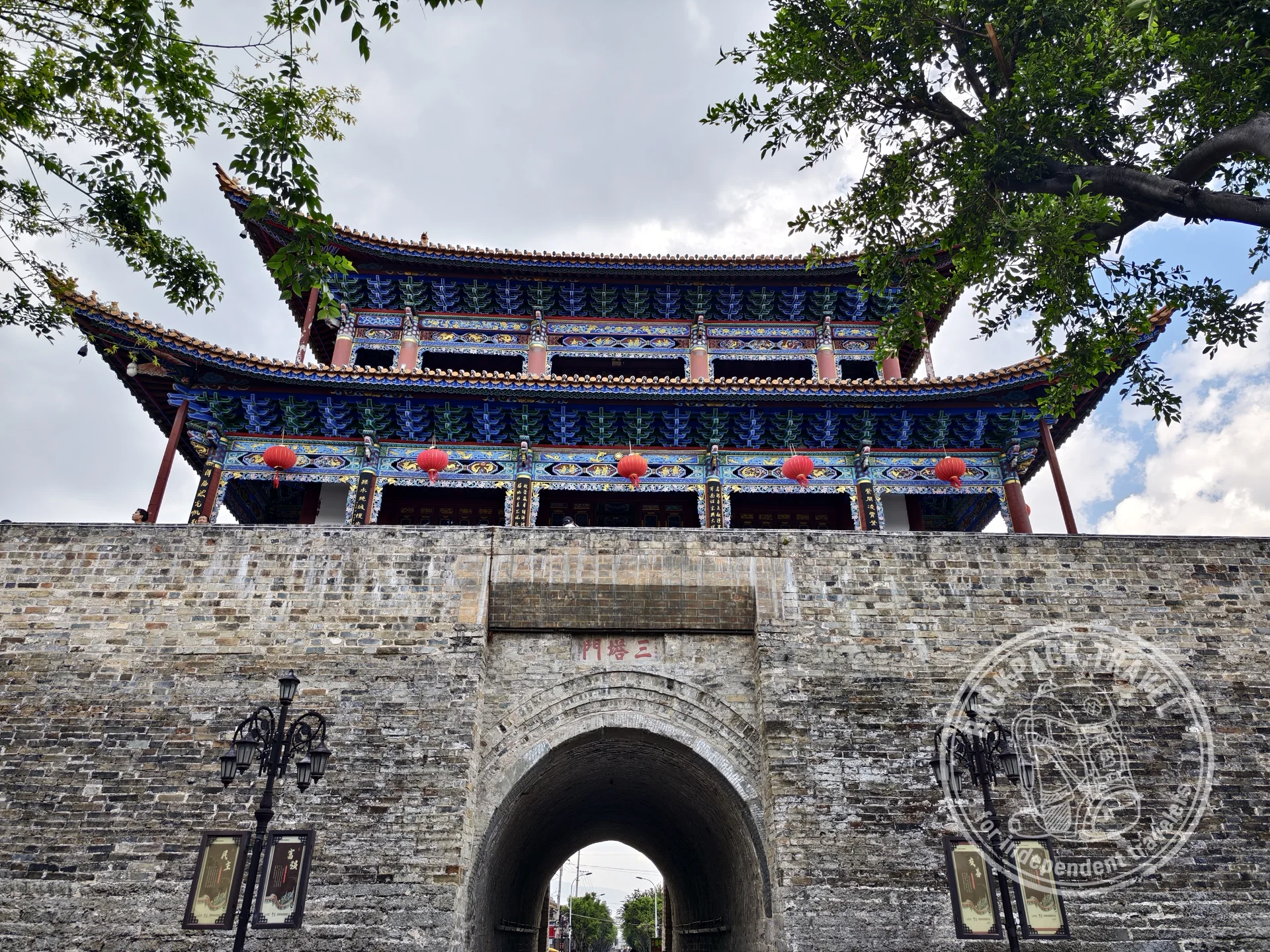 North Gate of Dali