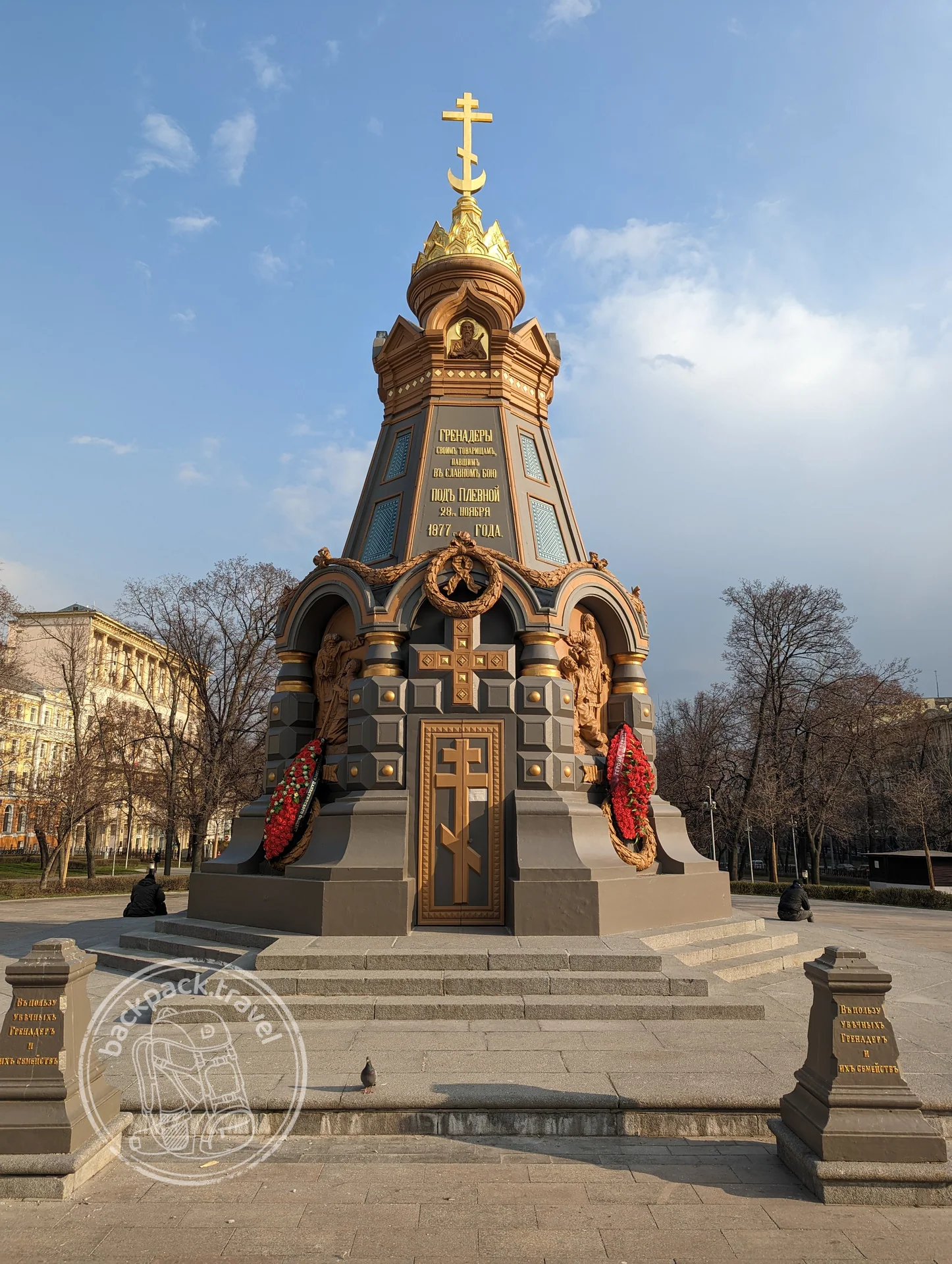 Часовня-памятник героям Плевны