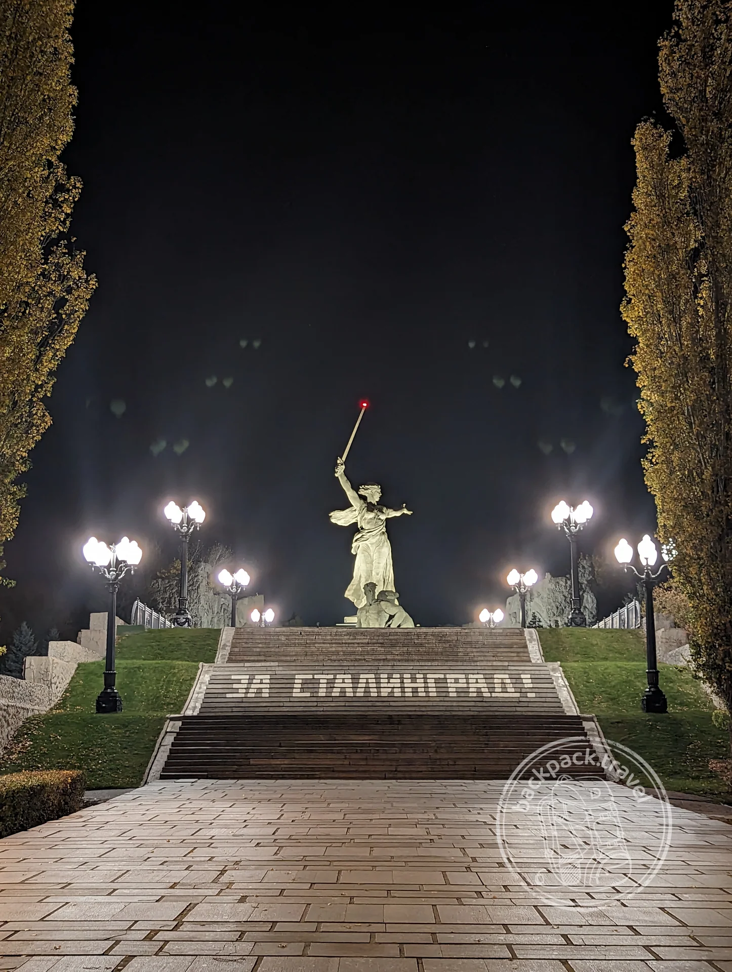 Монумент «Родина-мать зовёт!»
