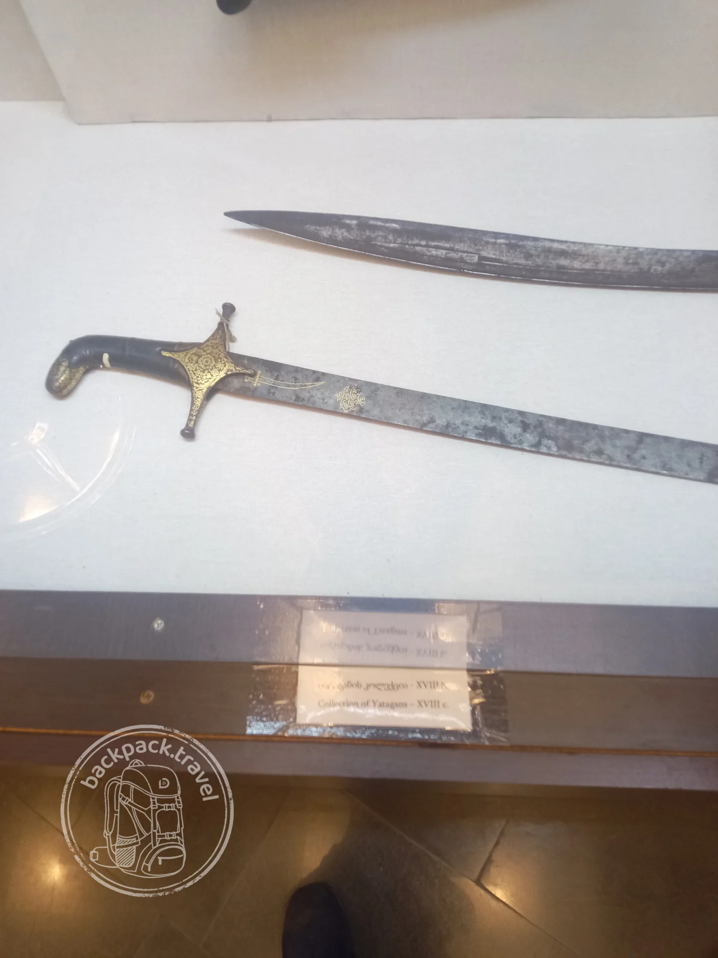 Кутаисский государственный исторический музей